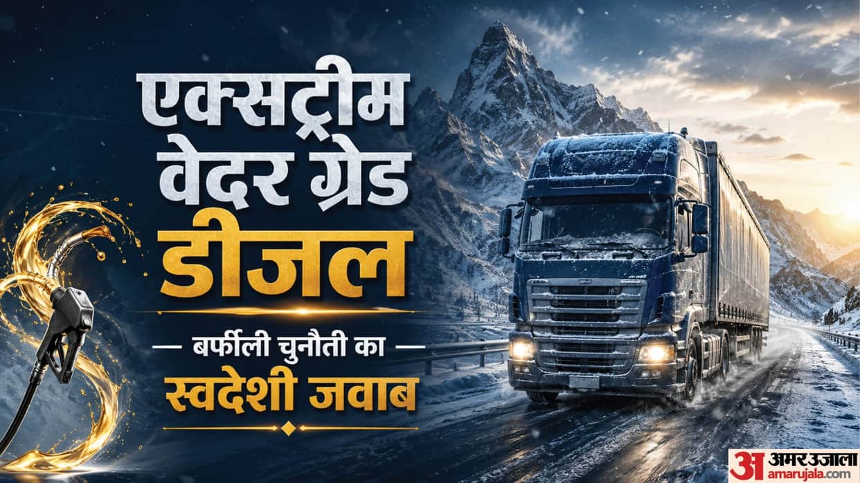 This Diesel Won't Freeze Even at minus 40°C: What Is Extreme Weather Grade Fuel and Why Is It Special?