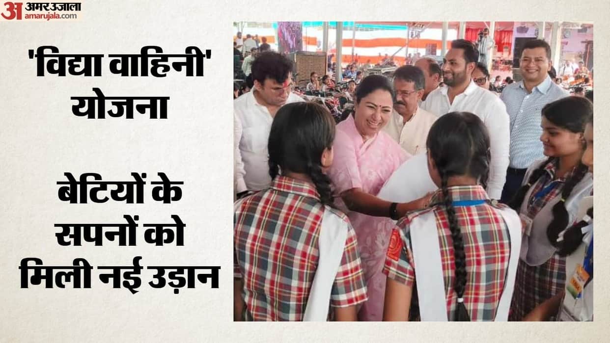 Delhi Vidya Vahini Scheme: CM Rekha Gupta Distributes Free Cycles to 3000 Girls, Speaks on Delhi Laxmi Scheme