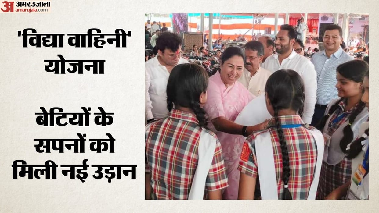 Delhi Vidya Vahini Scheme: CM Rekha Gupta Distributes Free Cycles to 3000 Girls, Speaks on Delhi Laxmi Scheme