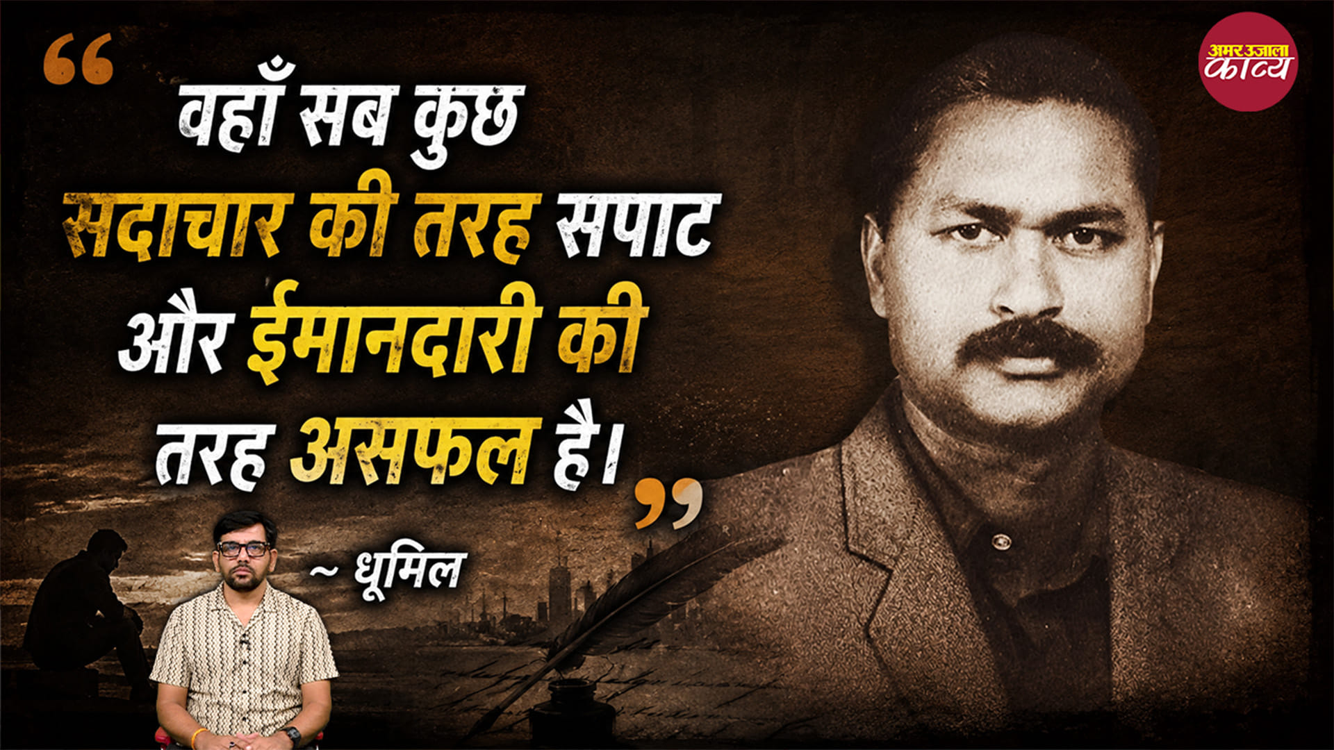 साहित्य
