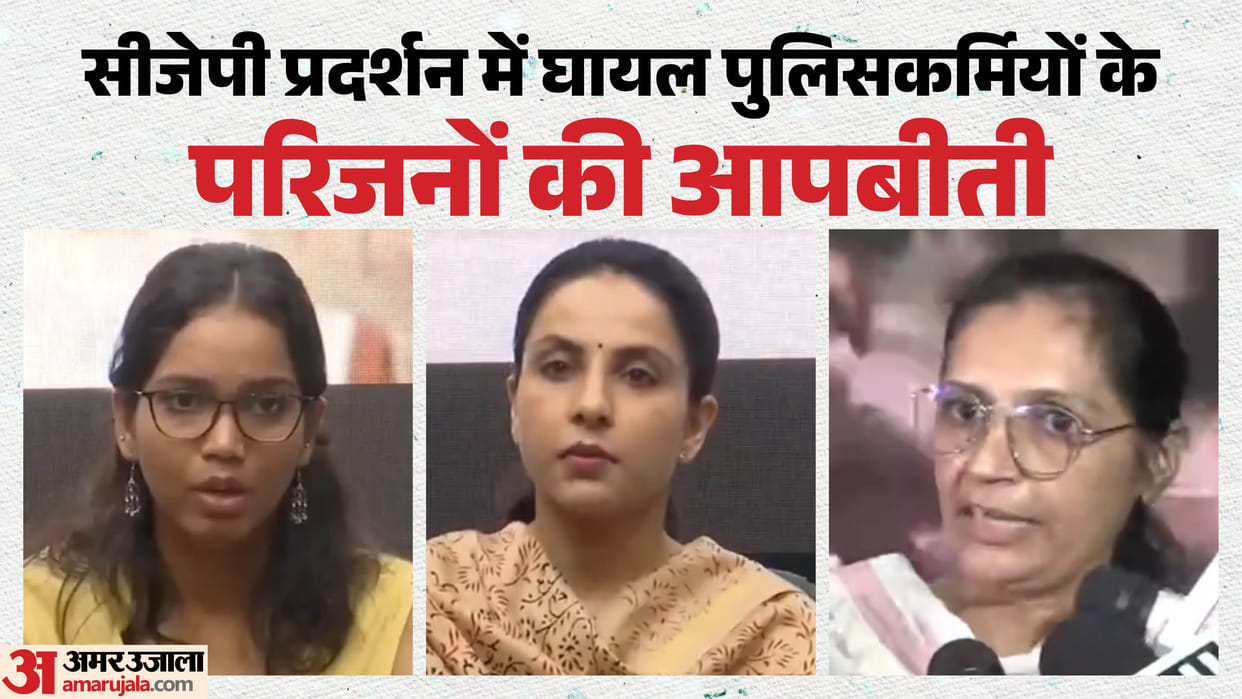 Press conference by the families of police personnel injured during the CJP protest at Jantar Mantar