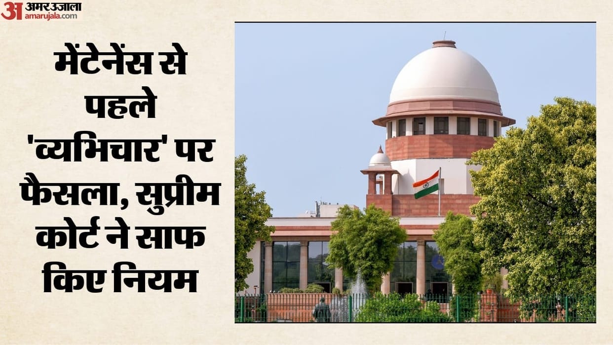 Husband alleges adultery That issue will be decided first maintenance will follow Supreme Court