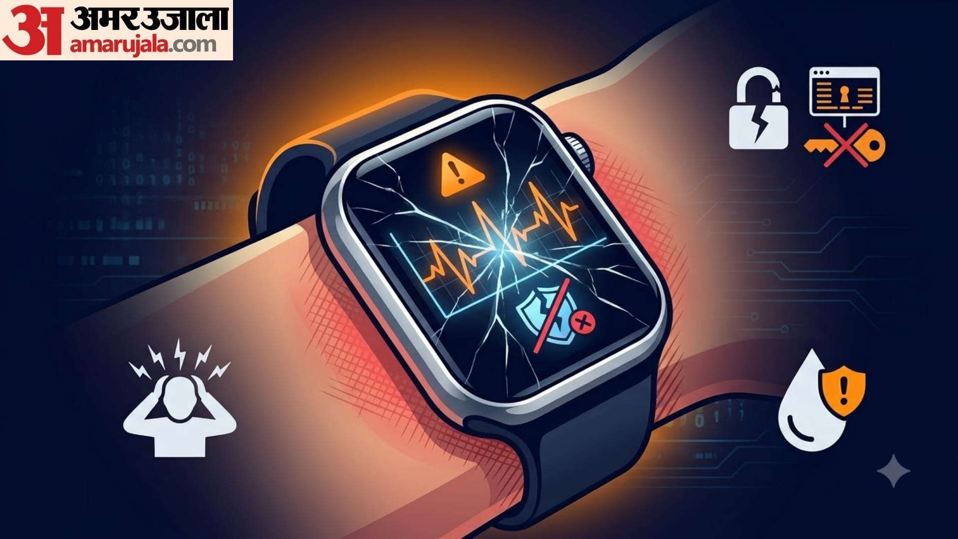 does smartwatch really useful for health tracking in hindi Is smart watch bad for health