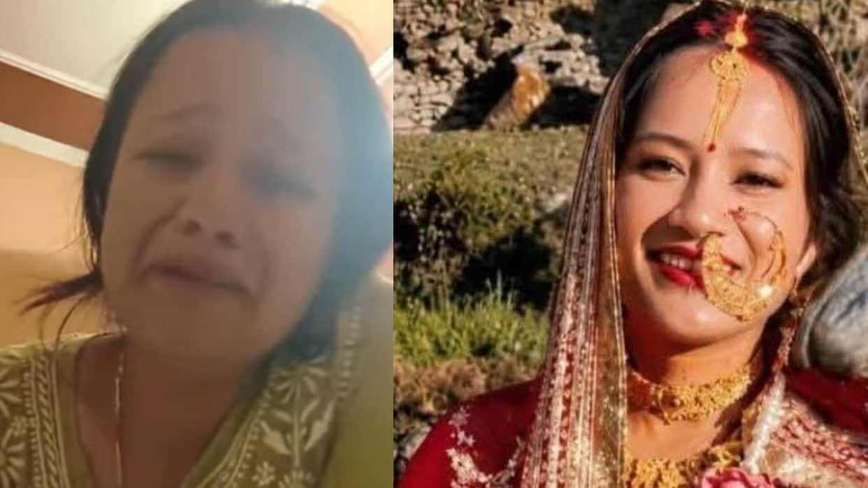 Teacher Srishti Kandari Death case Husband arrested Saurabh working in the secretariat Uttarakhand news