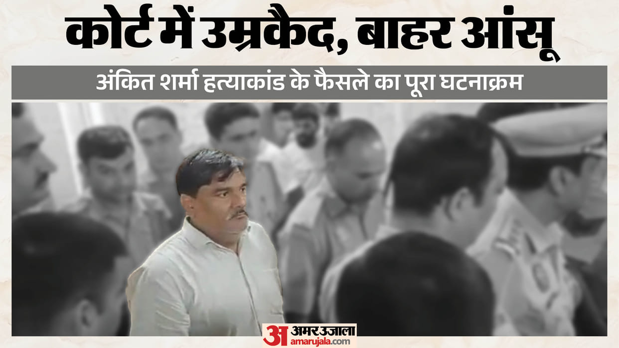delhi riots Tahir Hussain first statement after being sentenced