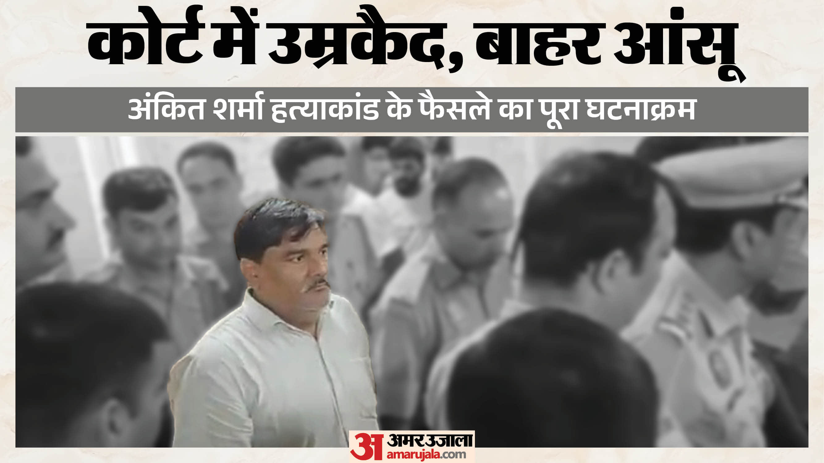 ताहिर हुसैन