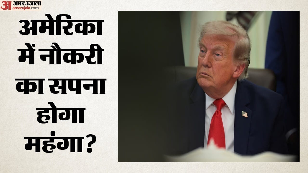डोनाल्ड ट्रंप, अमेरिकी राष्ट्रपति