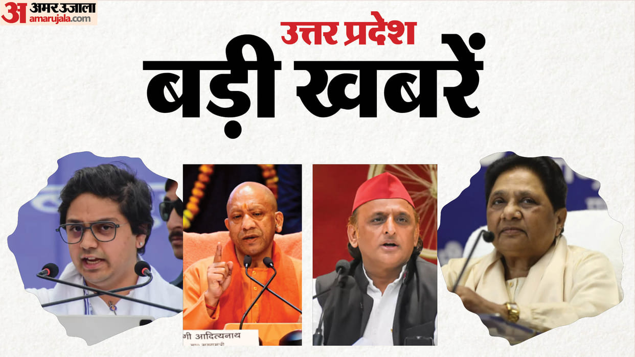 Major News from UP: 'Dead' woman reaches High Court; Mayawati supports reinstatement 'in her name'; body exhum