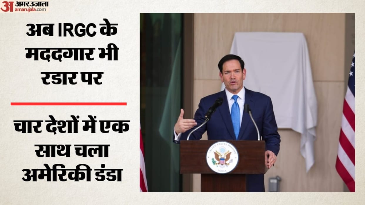US Sanctions Six Entities Across India, China, Russia and Iran Over Alleged IRGC Links