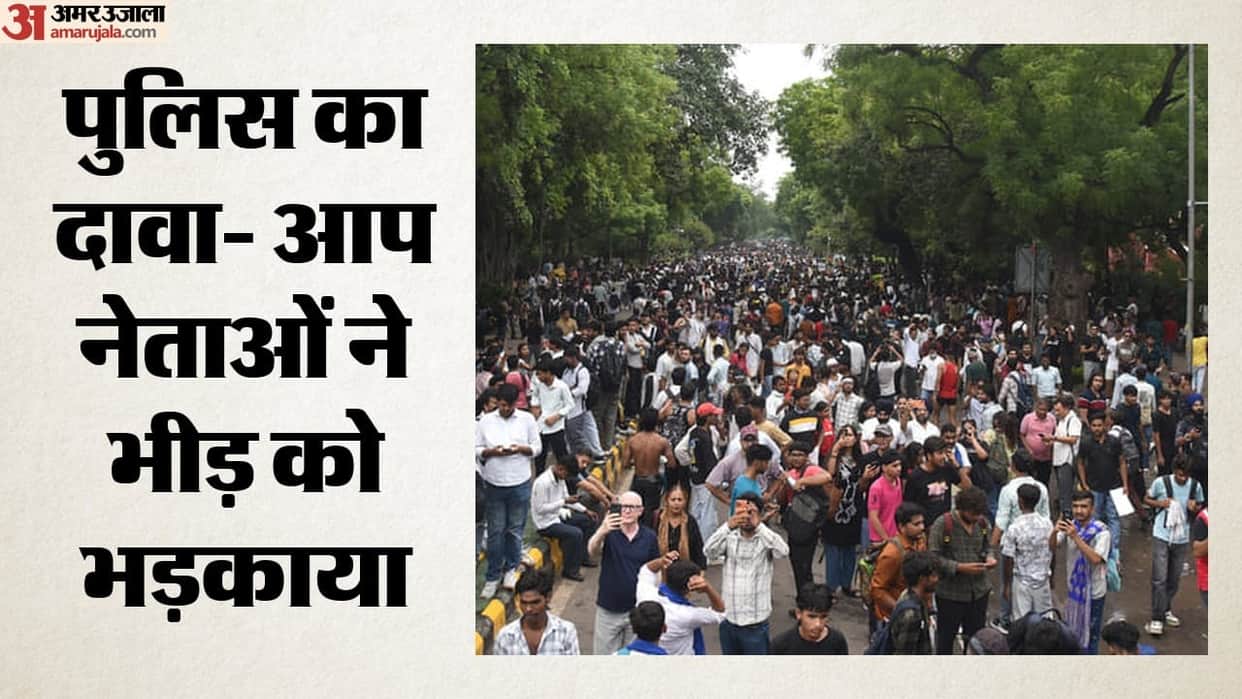 Jantar Mantar Protest: FIR claims AAP leaders, along with CJP