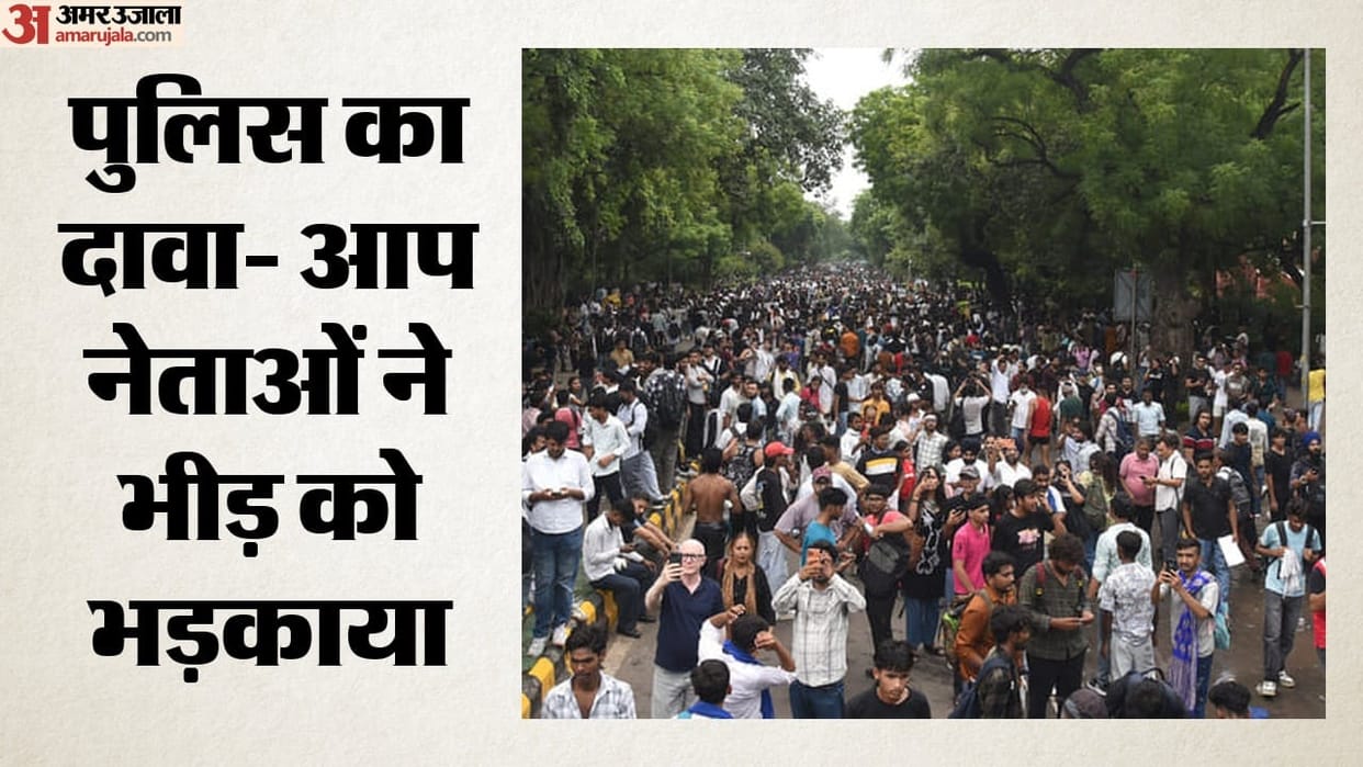 Jantar Mantar Protest: FIR claims AAP leaders, along with CJP