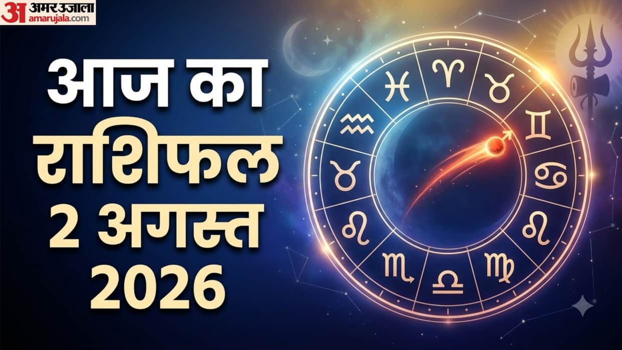 aaj ka rashifal 2 august horoscope 2026 know today prediction for all 12 zodiac sign