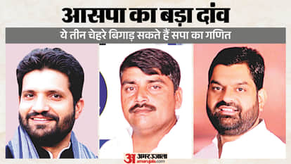 आसपा के नए चेहरे, बाबर खरदौनी, संजीव पाल, बदर अली