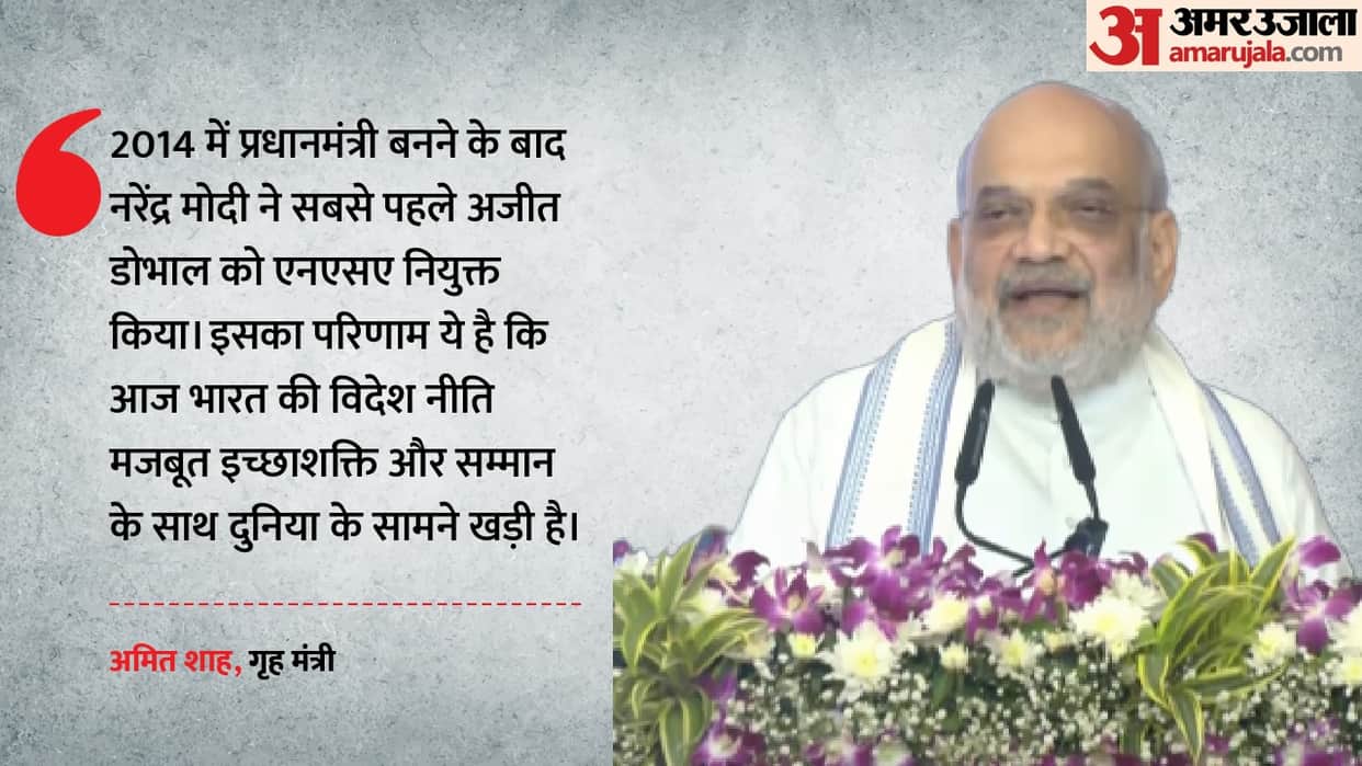 Why was Ajit Doval appointed NSA Home minister Amit Shah reveals major reason behind PM Modi decision