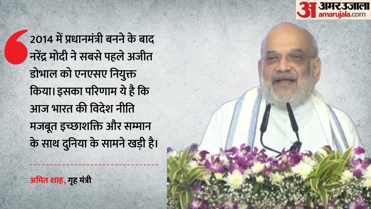 Why was Ajit Doval appointed NSA Home minister Amit Shah reveals major reason behind PM Modi decision