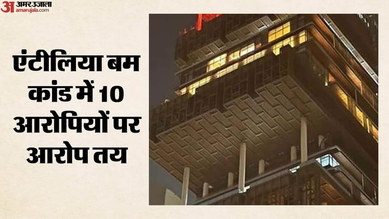 Antilia bomb scare case: Charges framed against former cops Waze, Pradeep Sharma
