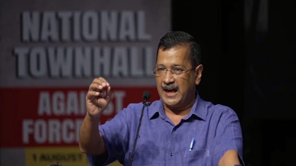 अरविंद केजरीवाल