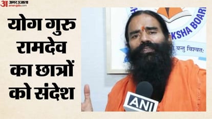 बाबा रामदेव