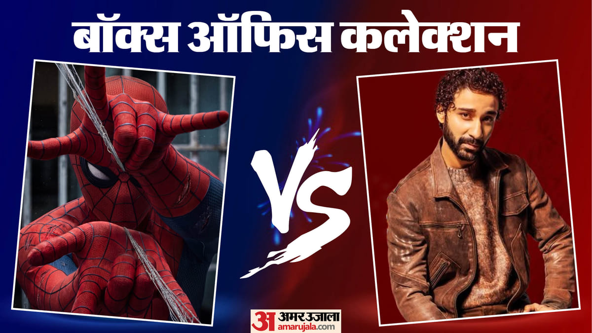 Spiderman Brand New Day Box Office: दो दिनों में 100 करोड़ पार 'स्पाइडर मैन', जानें बाकी फिल्मों का