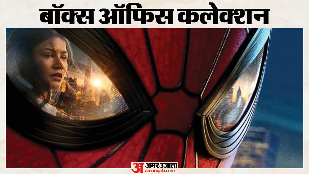 Spider man brand new day to Bhai Tera Star Hai and the odyssey box office collection