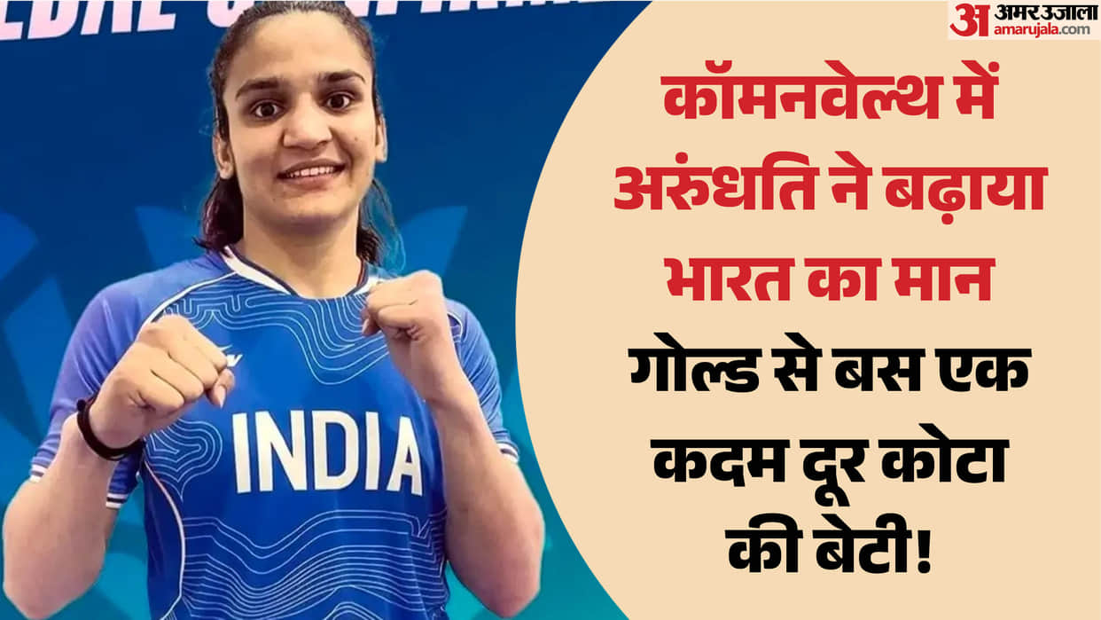 Kota girl reaches Commonwealth Games final, family erupts in joy