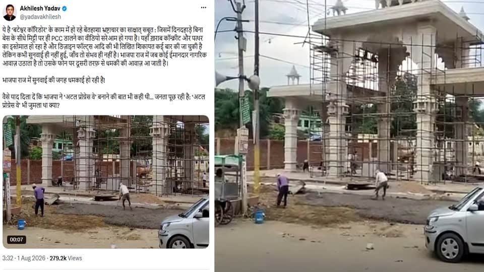 Allegations of corruption in Bateshwar Corridor construction Akhilesh Yadav posts on X
