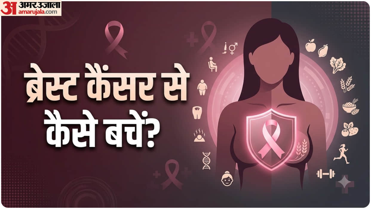 breast cancer kyu hota hai know what foods increase cancer risk in hindi