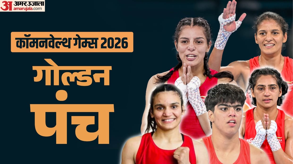 Commonwealth Games 2026 India Medals in Boxing Gold Silver Bronze Winners List Highlights