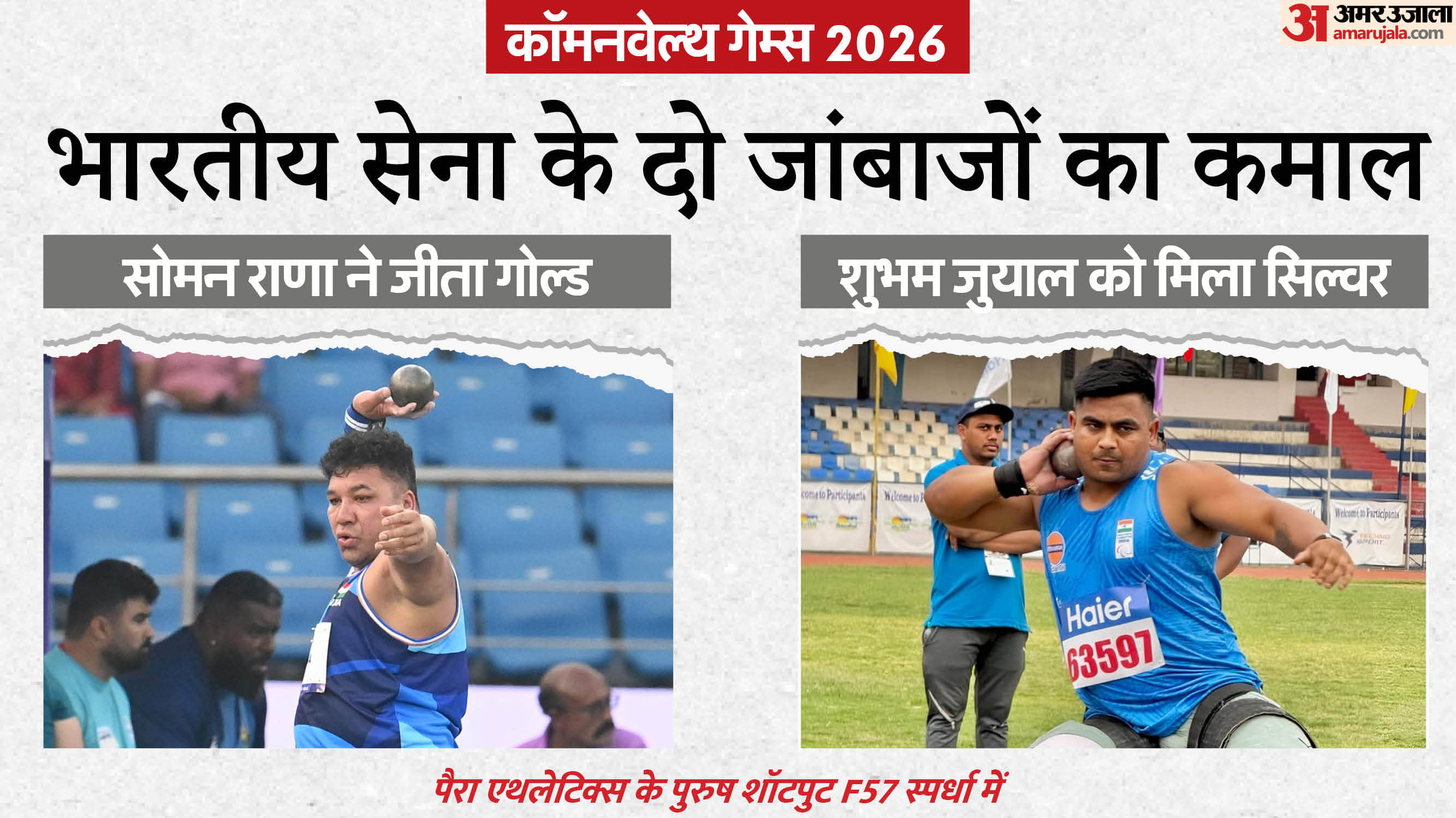 CWG 2026 Medals Tally: India Climbs To Fourth With 39 Medals, Full List Of Medal Winners