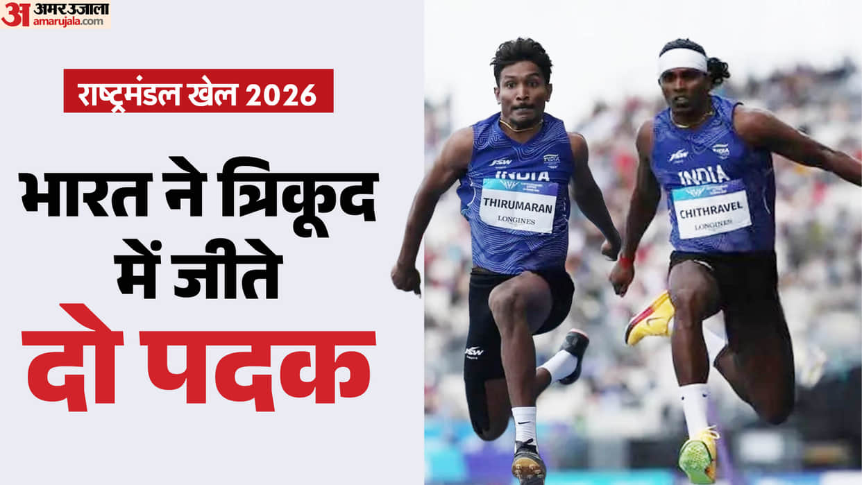 Commonwealth Games 2026: Indian Atheletics performance Praveen and Selva won Medals in Men's Triple jump