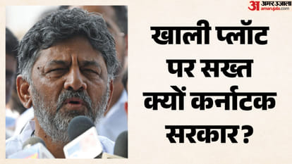 डीके शिवकुमार, मुख्यमंत्री, कर्नाटक