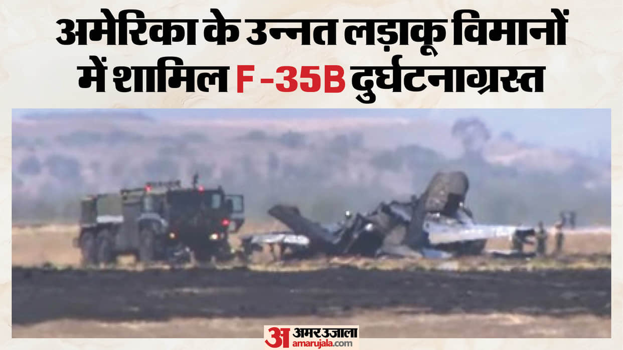 us-marine-corps-f35b-stealth-fighter-jet-crashes-near-miramar-california-pilot-safe
