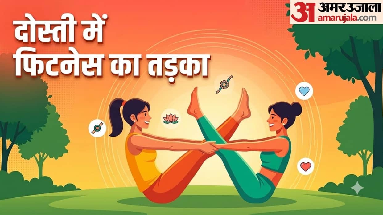 Friendship Day Special Yoga Poses with image