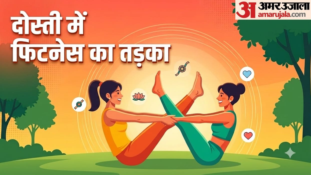 Friendship Day Special Yoga Poses with image