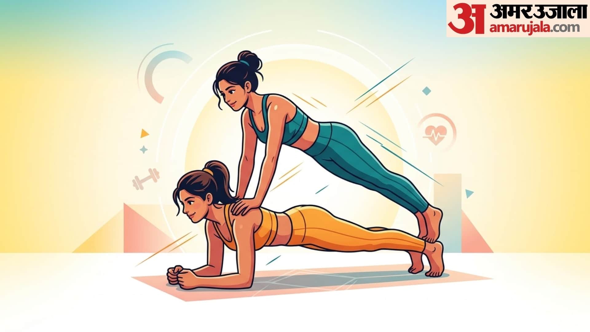 Friendship Day Special Yoga Poses with image