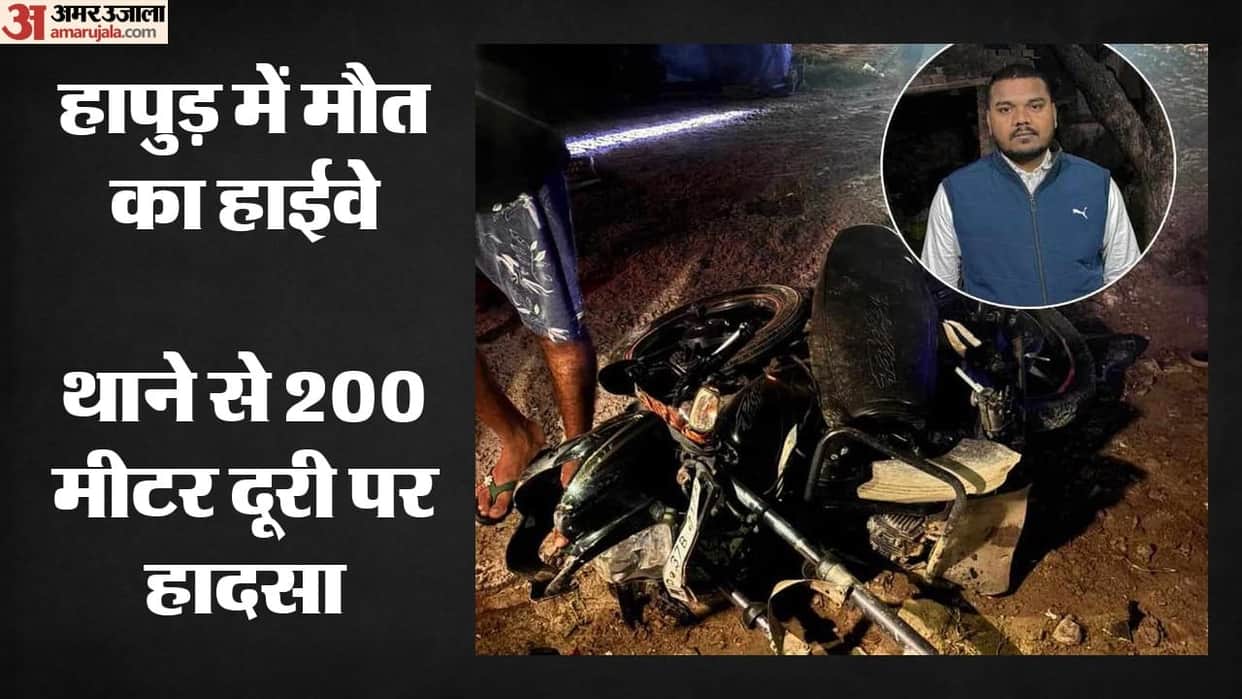 speeding car hit two youths riding motorcycle near Mahmoodpur cut in Hapur