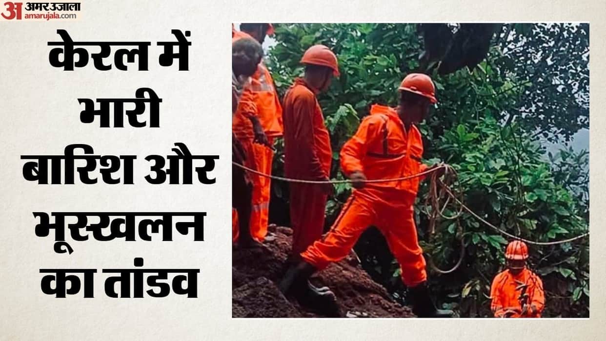 Heavy rain, landslides kill many in Kerala; rescue operations launched, CM VD Satheesan
