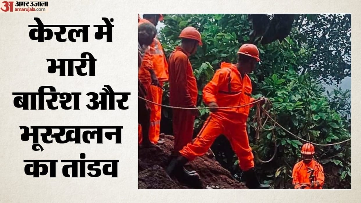 Heavy rain, landslides kill many in Kerala; rescue operations launched, CM VD Satheesan