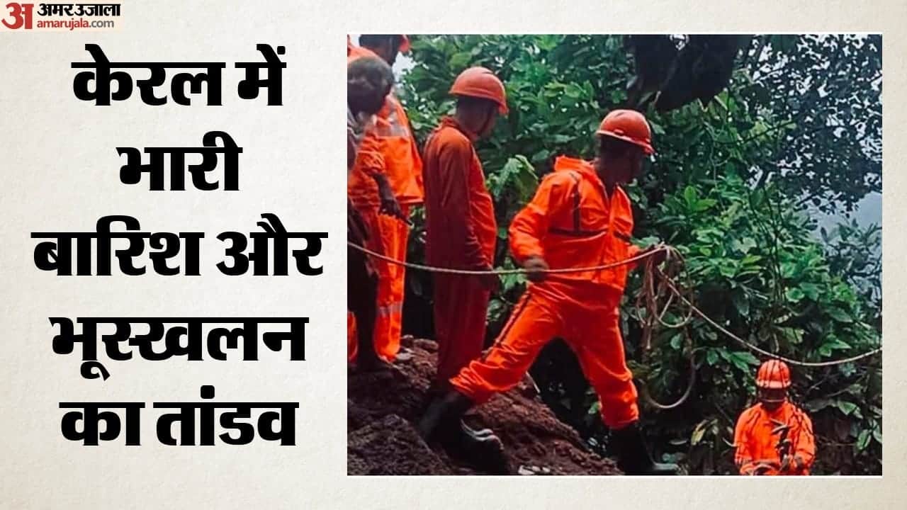 केरल में मौसम का कहर