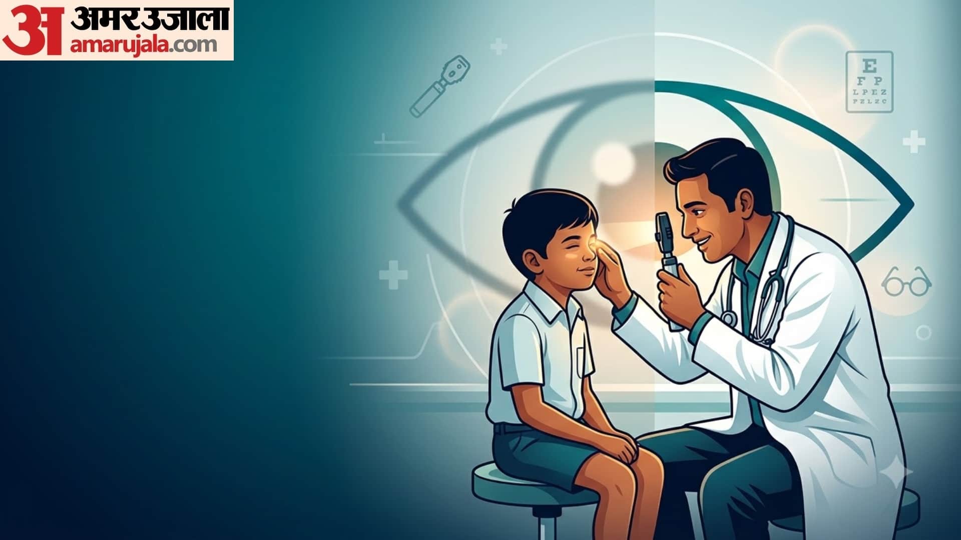 Home Vision Tests for Children in hindi Signs Your Child Needs Glasses