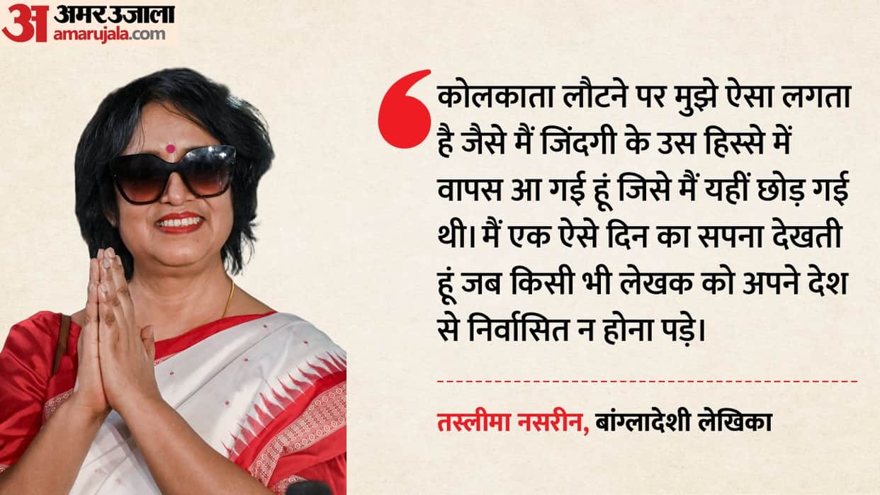 I feel like coming back to a part of life which I left behind here - Exiled Bangladeshi author Taslima Nasreen