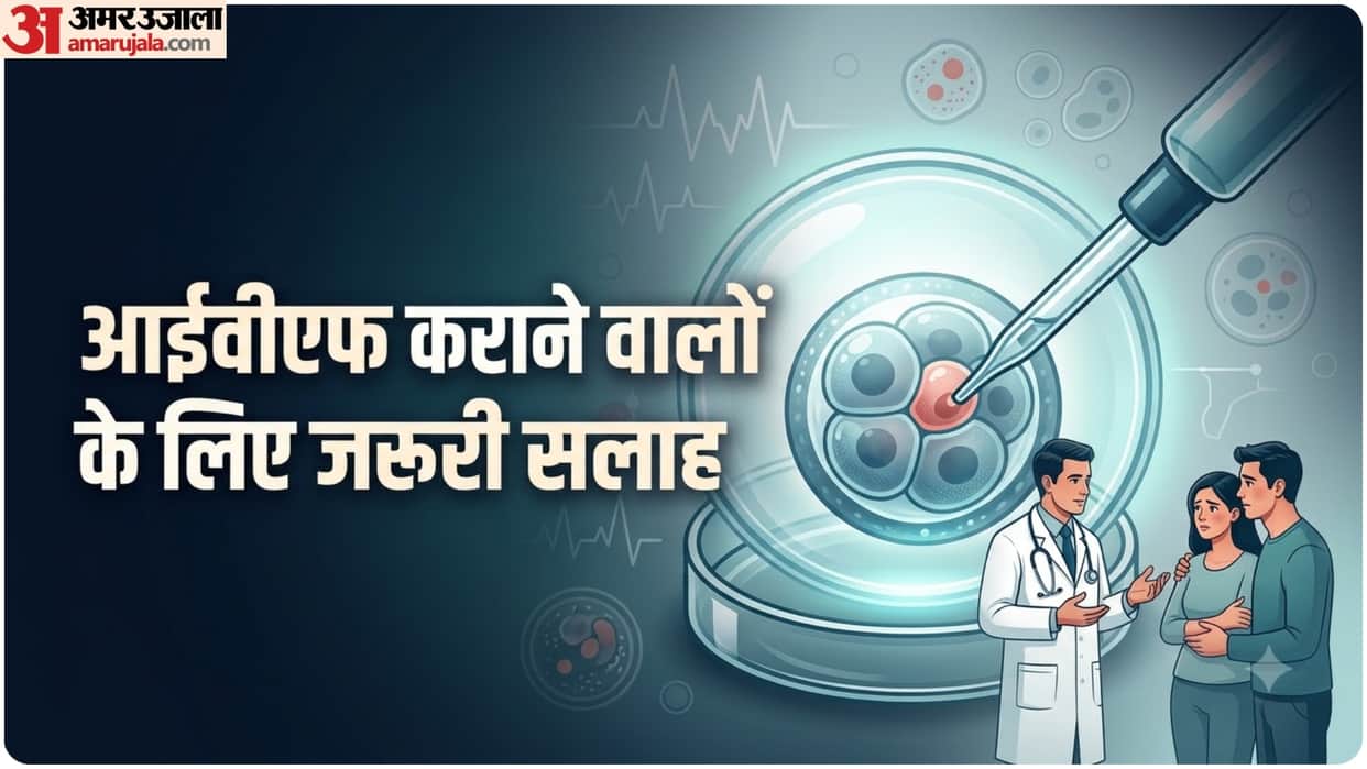 what factors determine whether your IVF will be successful or not tips for Test Tube Baby