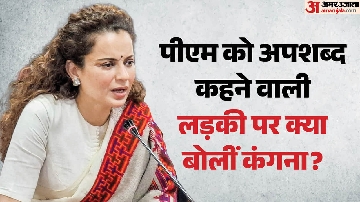 Kangana Ranaut Social Media Post On Teenage Girl Apology Video Post Jantar Mantar Protest Row