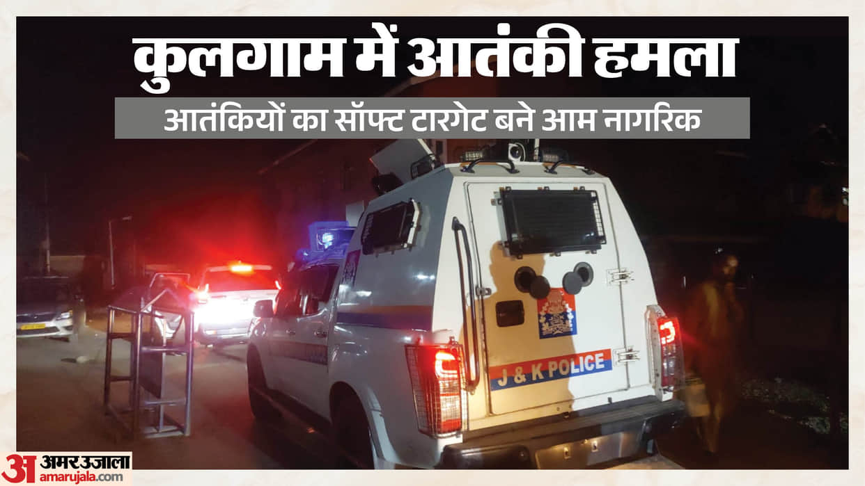Terrorists shot two migrant workers from Chhattisgarh.