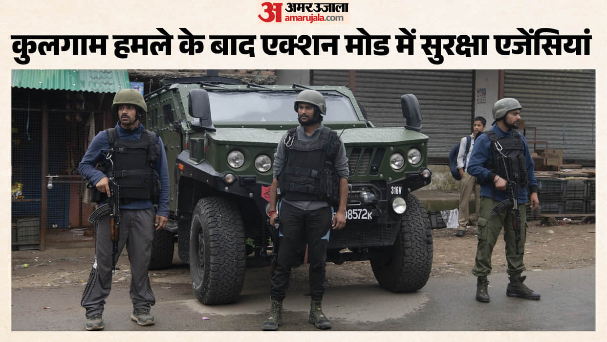 High alert in the Valley following the Kulgam attack.