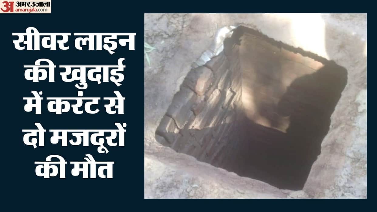 Secured a compensation of ten lakh rupees by paying just ten thousand blocked road with funeral bier