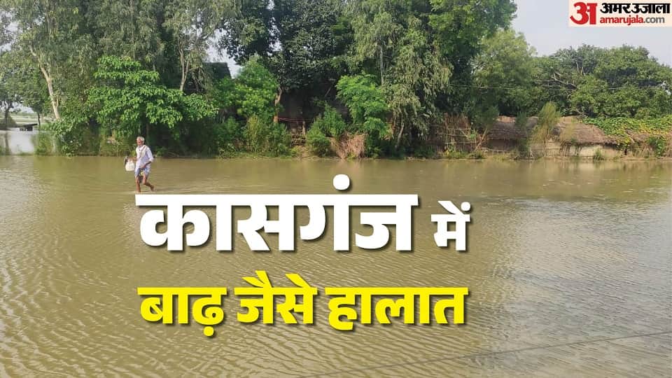 Flood-like situation in Kasganj due to rise of water level of Ganges