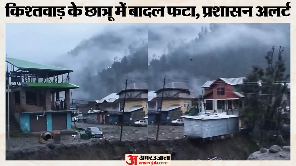 Cloudburst in Kishtwar's Chhatroo