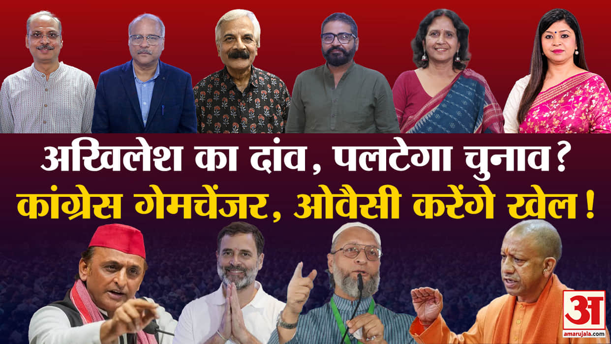 Khabaron Ke Khiladi UP Assembly Election 2027 Analysis BJP vs Opposition Preparation news and updates