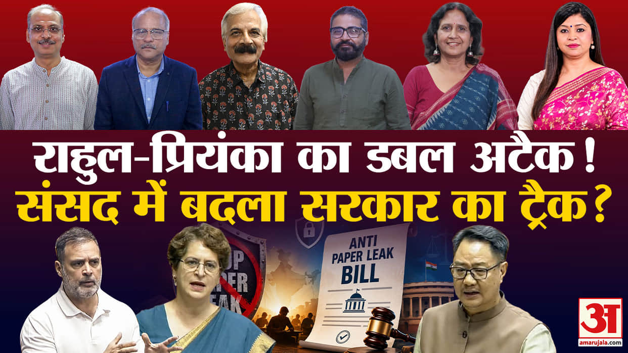 Khabaron Ke Khiladi Parliament Monsoon Session Expert analysis on Bills Lok Sabha Rajya Sabha NDA Opposition